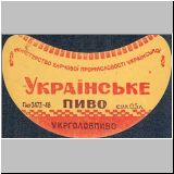 ukrainealg (7).jpg